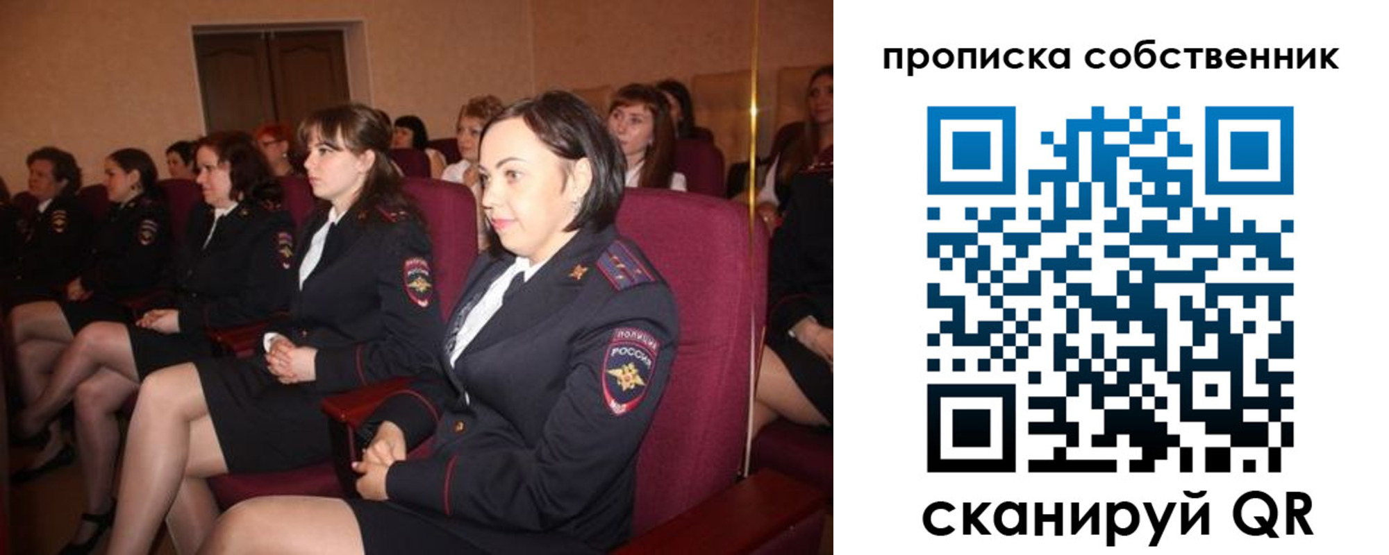регистрация для дет. сада в Боготоле